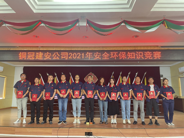 公司舉辦質量、安全環(huán)保知識競賽