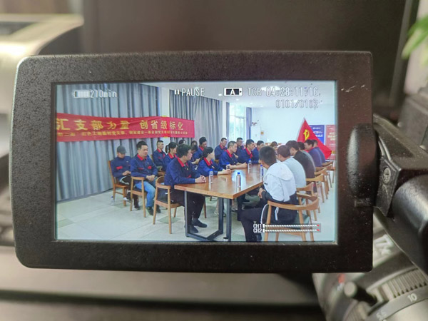 第一建筑工程事業(yè)部開(kāi)展“匯支部力量，創(chuàng)省級(jí)標(biāo)化”主題黨日活動(dòng)