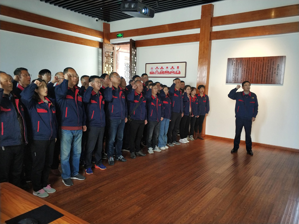 公司機(jī)關(guān)、工程服務(wù)黨支部開展主題黨日活動(dòng)