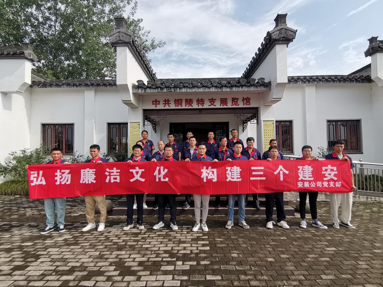 安裝公司開展主題黨日活動(dòng) 安裝公司開展主題黨日活動(dòng)