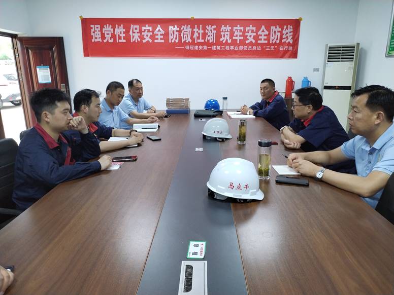 公司開展第二季度安全環(huán)保、職業(yè)健康及消防綜合大檢查