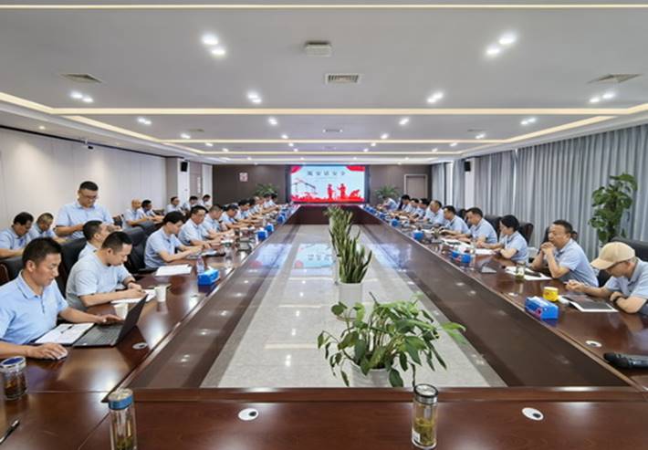 公司召開“筑安話安全”活動(dòng)宣貫會