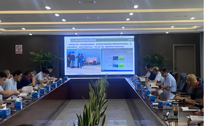 公司召開9月份安環(huán)工作例會(huì)